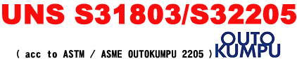 S31803/S32205(329J3L�����i)�񑊌n�X�e�����X�|�펞�݌ɒ�
