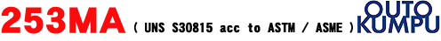 253MA �����x�ϔM�X�e�����X��舵���J�n