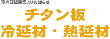 �`�^�����^��舵����